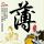 青蛙红烧窍门